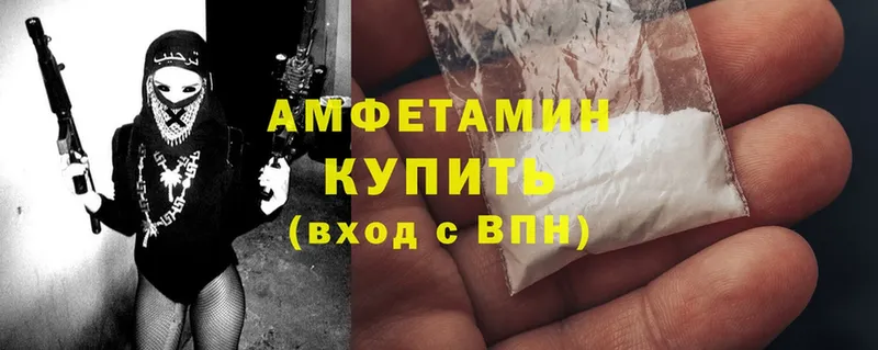 купить наркоту  Выборг  Amphetamine Premium 